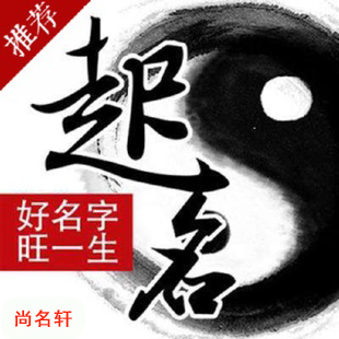 鄂州市宝宝起名