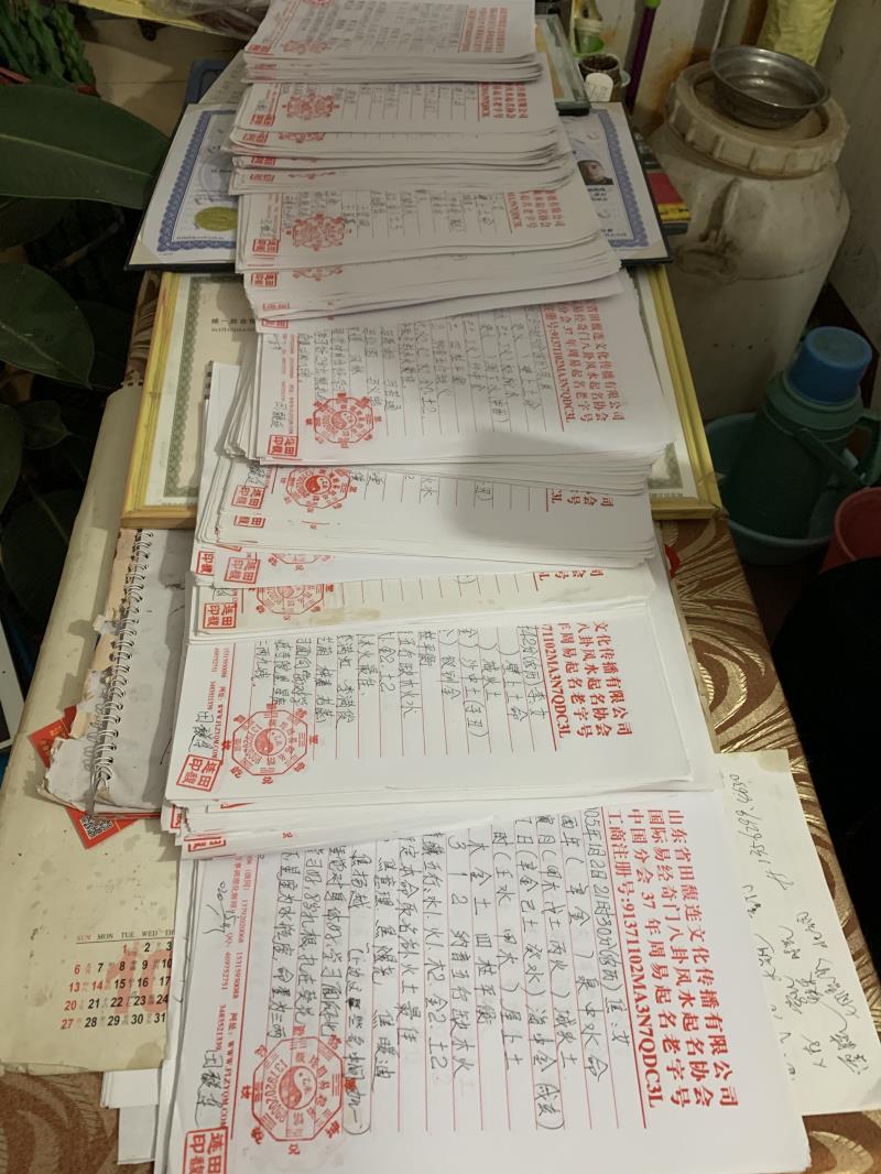 鄂州市用案例说话 起名实力