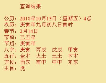 鄂州市尚名轩起名