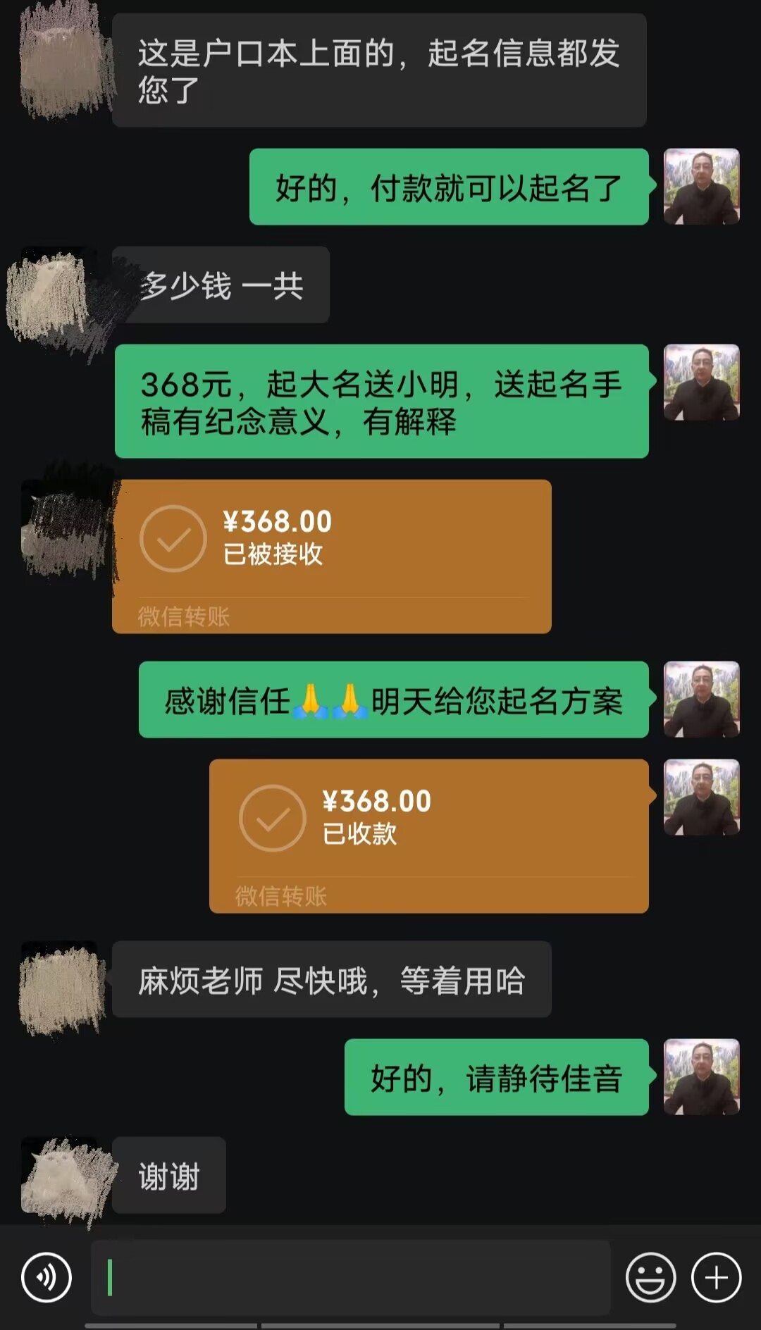 鄂州市起名案例，感谢支持